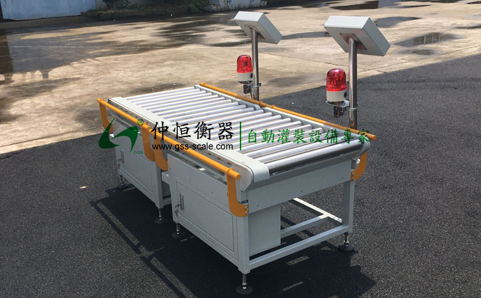 檢重機